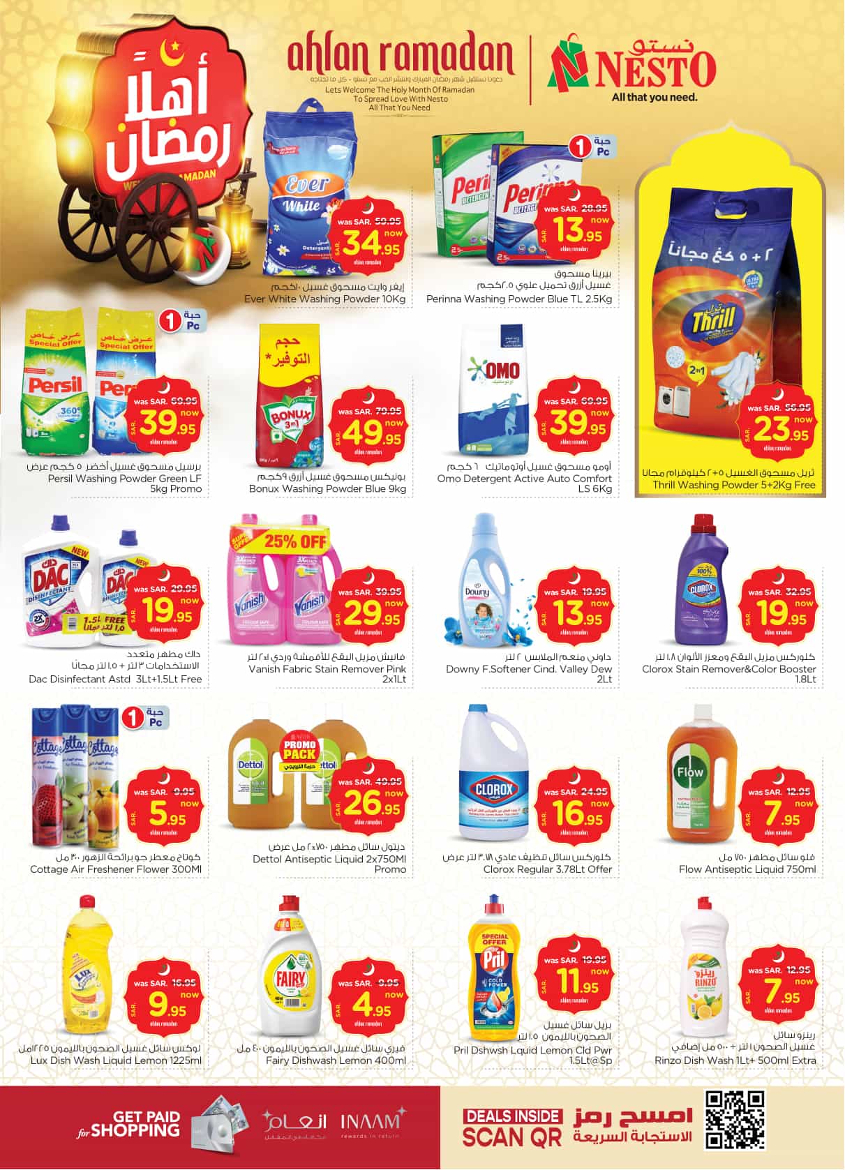 nesto offers from 19feb to 25feb 2025 عروض نستو من 19 فبراير حتى 25 فبراير 2025 صفحة رقم 22